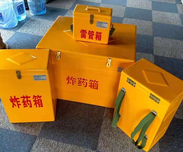 墨玉炸药雷管箱的型号那么多，应该如何选择？