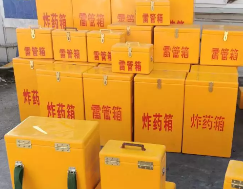 墨玉炸药箱雷管箱具体有什么用处？