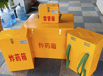 墨玉玻璃钢雷管箱与炸药柜：爆破器材储存安全的“专岗卫士”与系统化解决方案