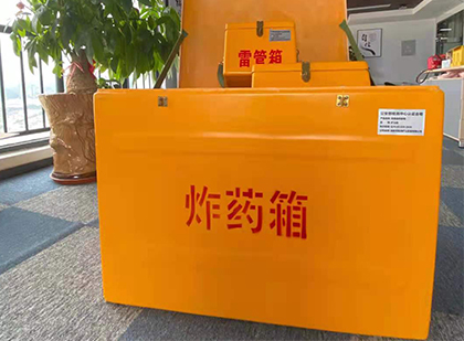 墨玉炸药箱的意义